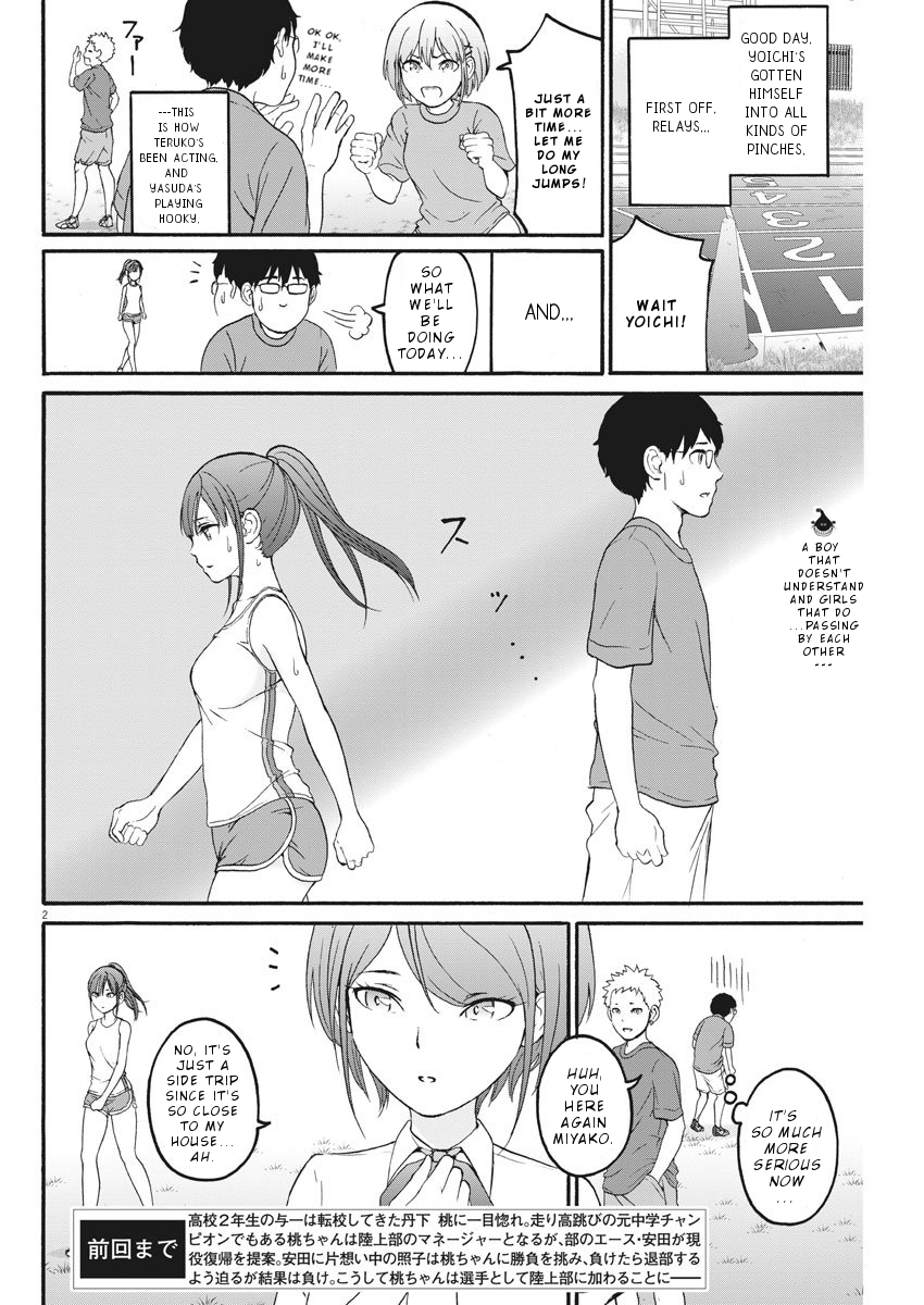 Peach Milk Crown Chapter 14 3